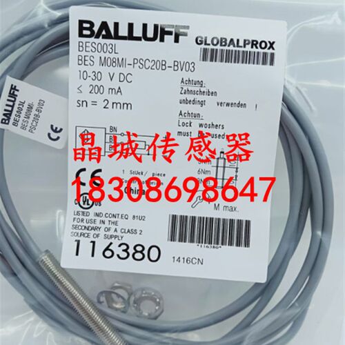 BES003L巴鲁夫BALLUFF光电3米开关BES M08MI-PSC20B-BV03