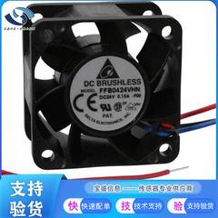 PFB1224UHEP0 24V 2.40A大风量变频器风扇PFB0924DHEP0 EFB0405MD