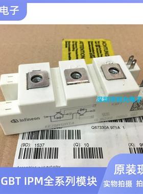 模块FF150R12RT4 FF75R12RT4 FF100R12RT4 FF50R12RT4