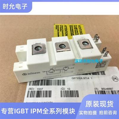 模块FF150R12RT4 FF75R12RT4 FF100R12RT4 FF50R12RT4