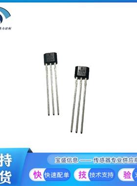 SS443A SS449A单极数字式 霍尔效应 传感器直插TO-92S 443A  449A