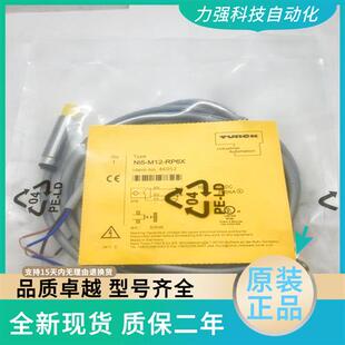 AD4X H1141 Y1X AZ3X AN6X AP6X M12 NI5 接近开关BI2