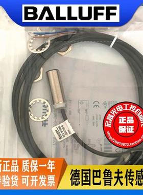 德国接近开关BESM18MG-GSC70B-BP03直流两线常开传感器