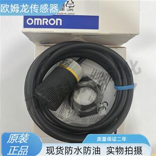 X1R5F2 欧姆龙耐腐蚀接近开关E2F X10E1 E2F X5Y2 X1R5E1