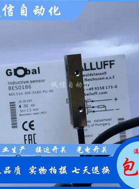 高品质巴鲁夫电感式接近开关BES01RNBES Q05AC-PSC15B-EP02