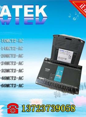 FBS-10MCT2-AC/14MCT2/20MCT2/24MCT2/32MCT2/40MCT2/60MCT2