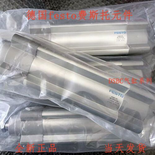 费斯托 FESTO 气缸 DSBC-80-400-PPVA-N3  1383343 全新原装现货