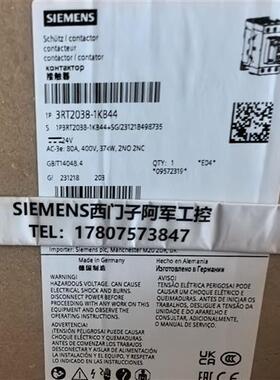 3RT2038-1KB44功率接触器AC-3e/AC-380 A37 kW / 400 V