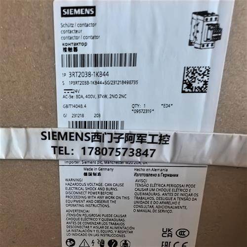 3RT2038-1KB44功率接触器AC-3e/AC-380 A37 kW / 400 V