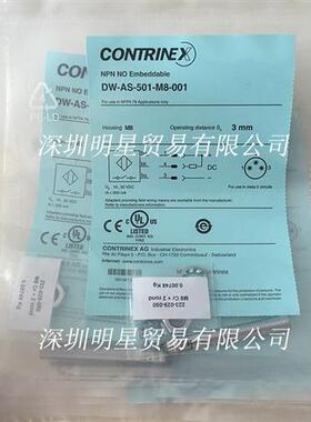瑞士CONTRINEX接近开关DW-AS-501-M8-001原装正品假一罚十