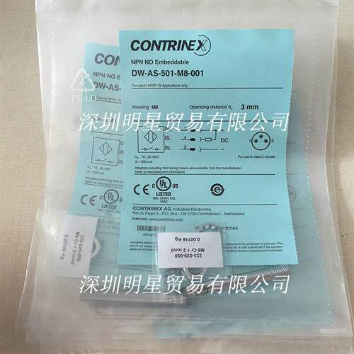 瑞士CONTRINEX接近开关DW-AS-501-M8-001原装正品假一罚十