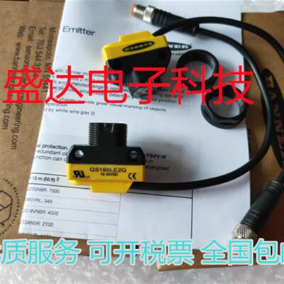 全新美国光电开关 QS186LE2Q QS186LE2Q5 QS186LE2Q7询价