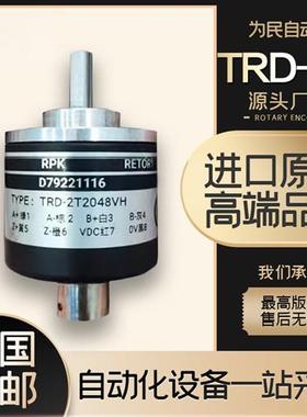 TRD-2T2048VH光洋型KOYO增量式光电旋转编码器360-600-1024原装