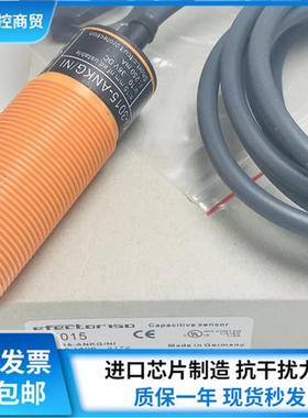IFM电容式接近开关KI5015三线料位传感器KI-3015-ANKG/NI