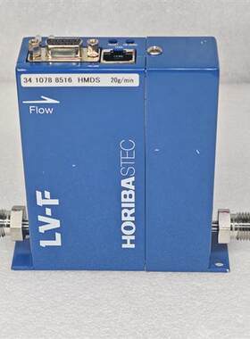 HORIBA 液体质量流量控制器 LV-F50PO HMDS 20g/min 原装拆机现货