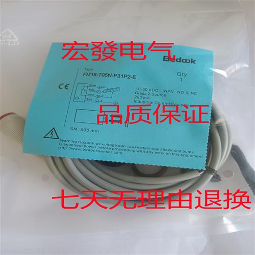 全新比杜克BN-Q4020A-P24T BN-Q4020A-P14T 品质保证现货