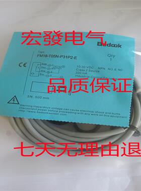 全新比杜克BN-Q4020A-P24T BN-Q4020A-P14T 品质保证现货