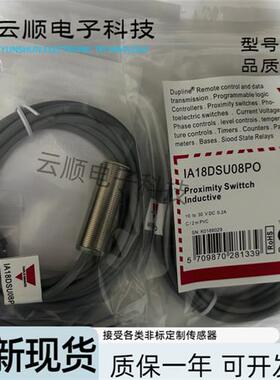 全新佳乐接近开关IA12DSF02PO3279 IA12DLF02PO3279 IA12DSNO4NO