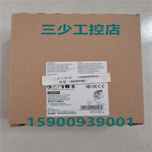 3RV2031-4KA10电机保护断路器3RV2031-4KA10原装正品现货