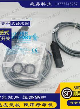 全新瑞奇能KAS-80-35-S-M32-NL接近开关电容式KA0726液位器