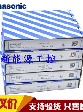 传感器FD-R41 EG30S 32G S21 S32 FT-R43 S11 光纤EG31