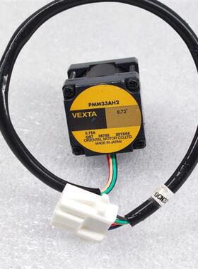 日本 五相步进电机PMM33AH2 0.75A 五线 正品原装二手