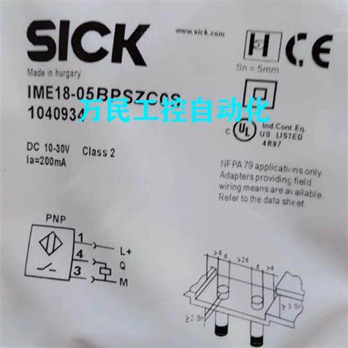 电感式接近开关IM30-40NPS-NC1/IM30-20BPS-VC1/IM30-40NPS-VC1