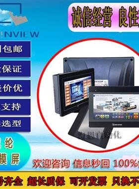 触控屏幕TK6050IP 6051IP MT6050IP 6103IP 6051 8051IP 6071EB