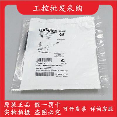 全新原装SACC-M 8FS-3CON-M-SW1506888连接器M8母头现货