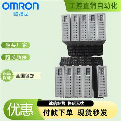 模块E5ZN-2QNH03TC-FLK 2QNH03P-FLK H8PS-8FA E5EK-AA202