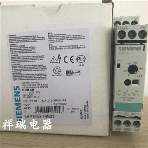 全新原装时间继电器 3RP1540-1BB31