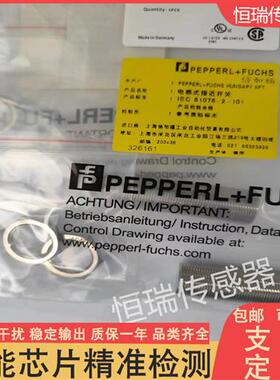 倍加福接近开关NBB8-18GM50-E2-6M-M-V1-M1-3G-3D-5M-10M线