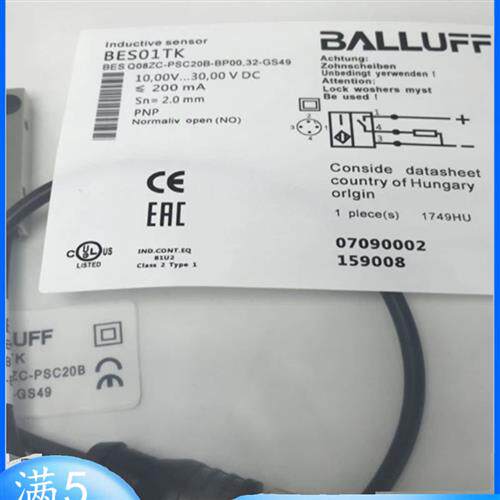 全新方形BES01TK BES Q08ZC-PSC20B-BP00,32-GS49实物拍摄