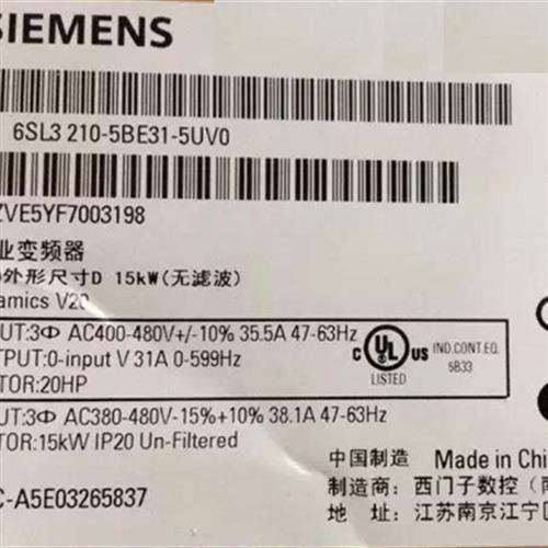 全新原装V20变频器6SL3210-5BE31-5UV0现货