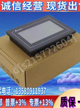 触摸屏 7寸 人机界面DOP-B07SS411/110CS/107SV/CV/WV/EV/BV