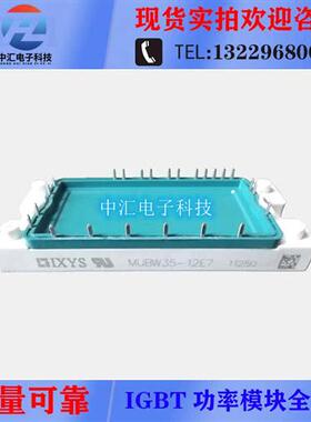 MUBW35-12E7 BSM35GP120 FP35R12KT4 FP35R12KT4-B15 FP40R12KT3