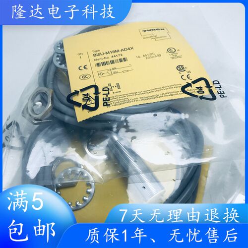 图尔克接近开关BI5U-M18M-AD4X BI5U-M18M-AD4X-H1144品质保证