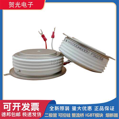 全新圆饼模块KA1000A600V/KA1000A800V/KA1000A900V/KA1000A1000V