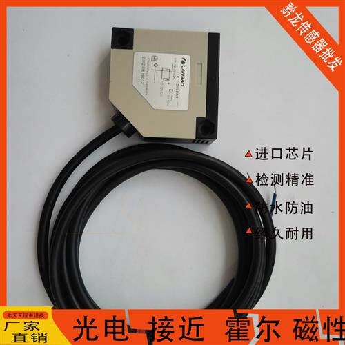 托菲光电开关P50P7R/LE 07 P50P7R/L P50P7R P50L6R/LE P10R/L