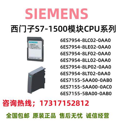 6ES7954/7155/LC/LE/LF/LL/LP/LT/AA/BA/AB/00/5/02/8/0