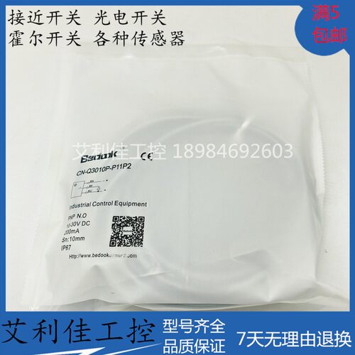 现货 CN-Q3010P-P11P2 CN-Q3010P-P21P2比杜克接近开关传感器A