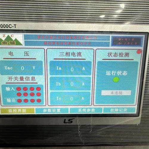 拆机原装触摸屏 XP1000C-T 48600040W0板触摸板 保护膜 液晶屏