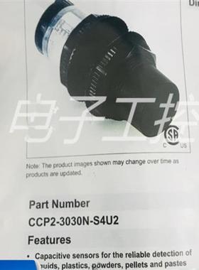 全新电容式接近开关 CCP2-3030N-S4U2 CCP1-3020N-S4U2 传感器
