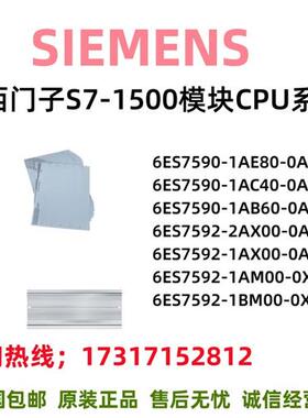 6ES7590/7592/AE/AC/AB/AX/AM/AA/XB/BM/00/1/0/2/80/40/60