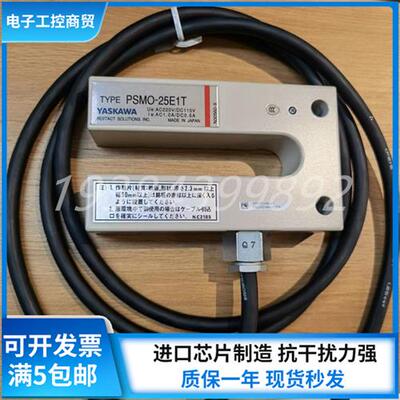 全新 升级型号PSMO-25E1T磁性开关PSMO-25E1T 传感器