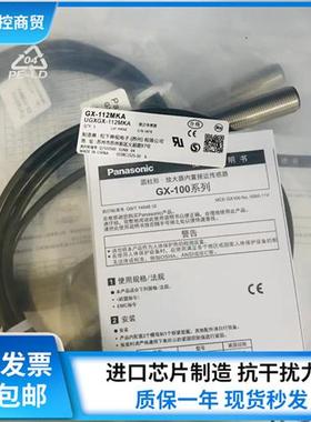 接近开关KIB-M12PO/002-KL2现货