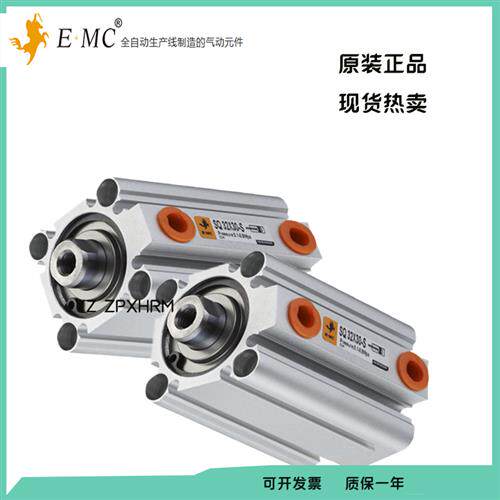 亿太诺EMC薄型气缸SQN16-5-10-15-20-25-30-35-40-50-75-80-100
