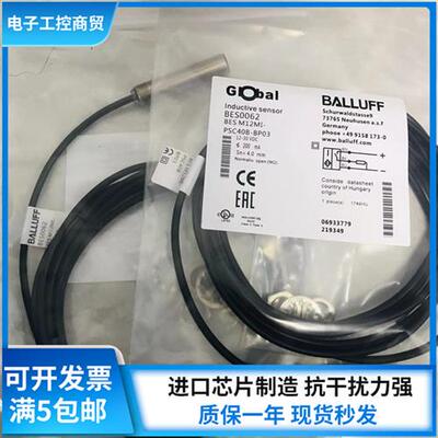 接近开关BES0062 BES M12MI-PSC40B-BP03 现货秒发