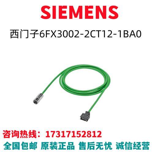 V90变频器伺服电机6FX3002-2CT12-1BA0/6FX3002-2CT12-1BAO