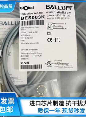 全新电感式接近开关BES001U BES M08MG-USC20B-BV03传感器